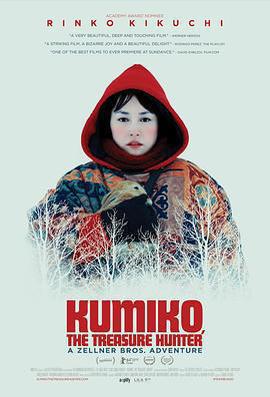 寶藏獵人久美子 / Kumiko, the Treasure Hunter線上看