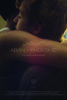 翅膀 / Aban + Khorshid線上看