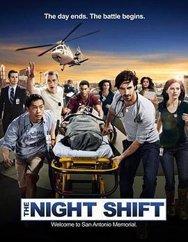 夜班醫生 第一季 / The Night Shift Season 1線上看