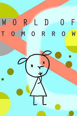 今夕何夕 / World of Tomorrow線上看