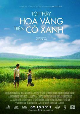 綠地黃花 / Tôi thấy hoa vàng trên cỏ xanh線上看