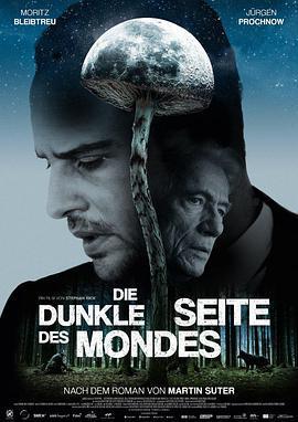 月之陰面 / Die dunkle Seite des Mondes線上看