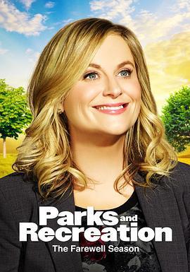 公園與遊憩 第七季 / Parks and Recreation Season 7線上看