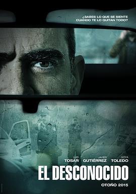 炸掉銀行經理 / El desconocido線上看