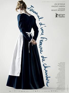 女僕日記 / Journal d'une femme de chambre線上看