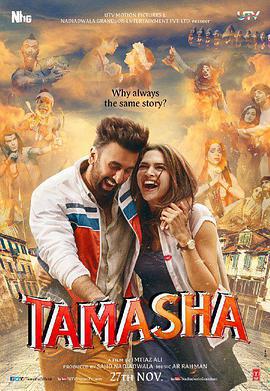 人生鬧劇 / Tamasha線上看