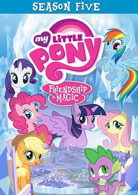 我的小馬駒：友誼大魔法 第五季 / My Little Pony: Friendship Is Magic Season 5線上看