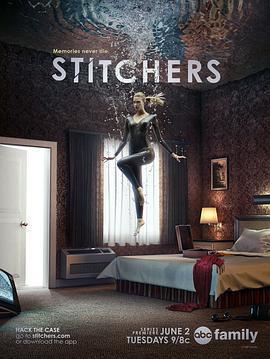 編織記憶 第一季 / Stitchers Season 1線上看