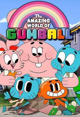 阿甘妙世界 第四季 / The Amazing World of Gumball Season 4線上看