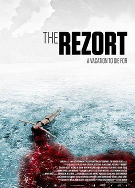 逃亡殭屍島 / The Rezort線上看