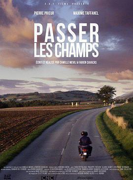 球場外 / Passer les champs線上看