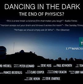 黑暗中漫舞：物理學的末日？ / Horizon: Dancing in the Dark - The End of Physics?線上看