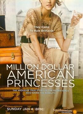 百萬美元貴婦 第一季 / Million Dollar American Princesses Season 1線上看