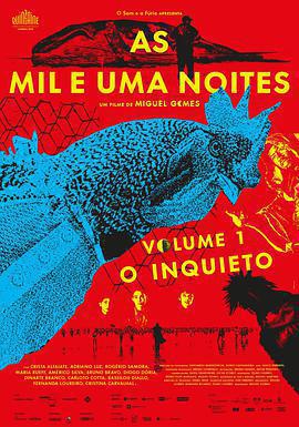 一千零一夜第1部：不安之人 / As Mil e Uma Noites: Volume 1, O Inquieto線上看