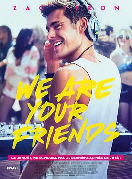 我們是你的朋友 / We Are Your Friends線上看