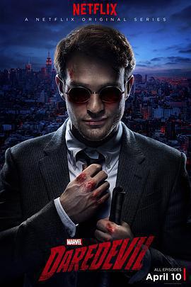 夜魔俠 第一季 / Daredevil Season 1線上看