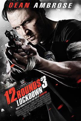 12回合3：致命禁閉 / 12 Rounds 3: Lockdown線上看