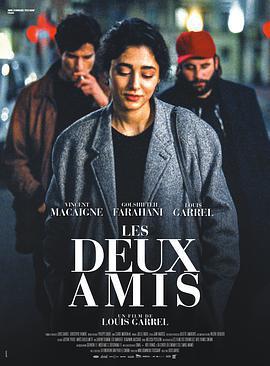 兩個朋友 / Les Deux amis線上看