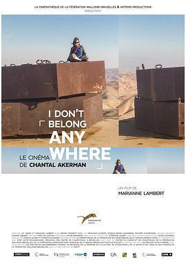 我不屬於任何地方 - 香特爾·阿克曼的電影 / I Don’t Belong Anywhere - Le cinéma de Chantal Akerman線上看