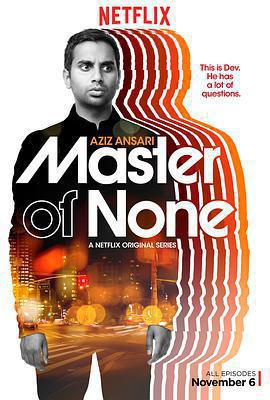 無爲大師 第一季 / Master of None Season 1線上看