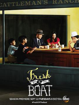 初來乍到 第二季 / Fresh Off The Boat Season 2線上看