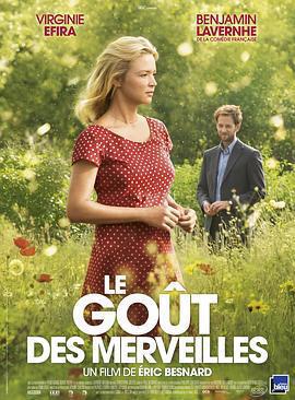 奇蹟之味 / Le Goût des merveilles線上看
