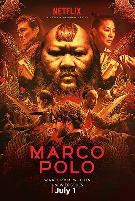 馬可波羅 第二季 / Marco Polo Season 2線上看