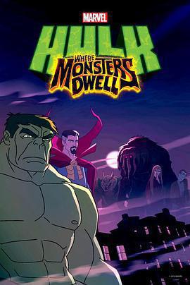 綠巨人與怪物 / Hulk: Where Monsters Dwell線上看