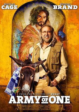 光杆司令 / Army of One線上看