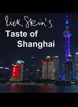 上海之味 / Rick Stein's Taste of Shanghai線上看