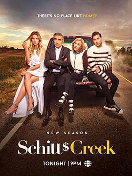 富家窮路 第二季 / Schitt's Creek Season 2線上看