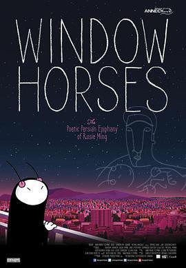 以窗爲馬 / Window Horses線上看