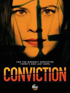 定罪 / Conviction線上看