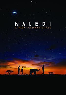 納勒迪：一隻小象的故事 / Naledi: A Baby Elephant's Tale線上看