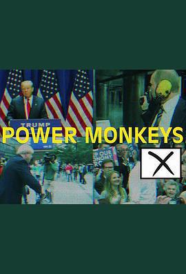 權力的猴戲 第一季 / Power Monkeys Season 1線上看