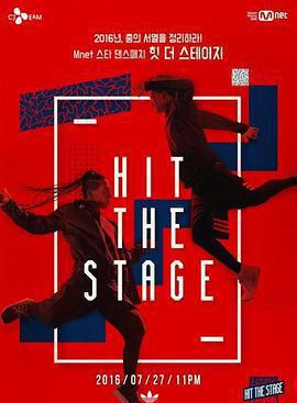 Hit the Stage線上看