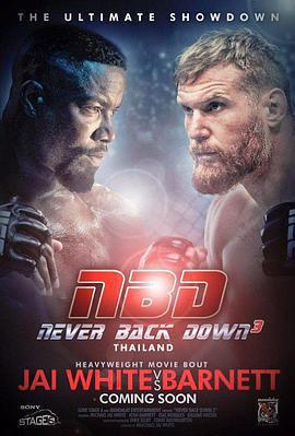 永不退縮3 / Never Back Down: No Surrender線上看