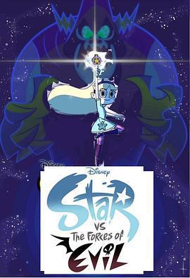 星蝶公主 第二季 / Star vs. the Forces of Evil Season 2線上看