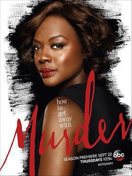 逍遙法外 第三季 / How to Get Away with Murder Season 3線上看