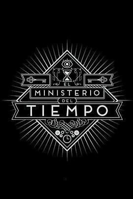 時間管理局 第二季 / El ministerio del tiempo Season 2線上看