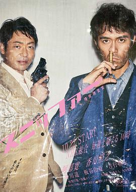 嗅覺搜查官 / スニッファー 嗅覚捜査官線上看