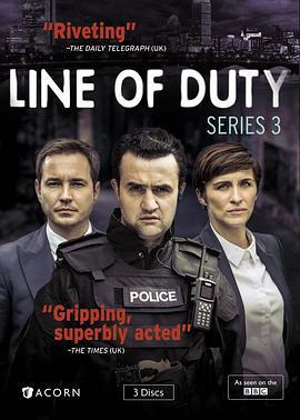 重任在肩 第三季 / Line of Duty Season 3線上看