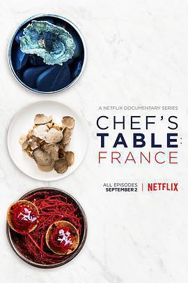 主廚的餐桌：法國篇 / Chef's Table: France線上看