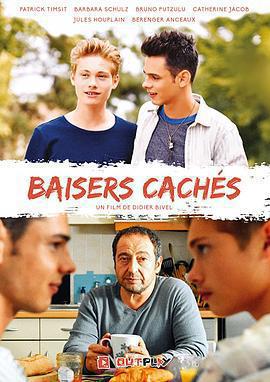 地下吻 / Baisers cachés線上看