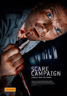 恐嚇運動 / Scare Campaign線上看