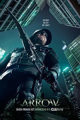 綠箭俠 第五季 / Arrow Season 5線上看