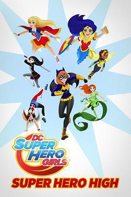 DC超級英雄美少女：超級英雄中學 / DC Super Hero Girls: Super Hero High線上看