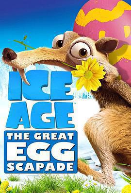 冰河世紀：巨蛋惡作劇 / Ice Age: The Great Egg-Scapade線上看