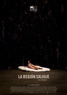 野蠻地區 / La región salvaje線上看