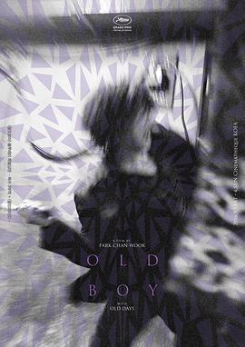 舊時光 / 올드 데이즈線上看